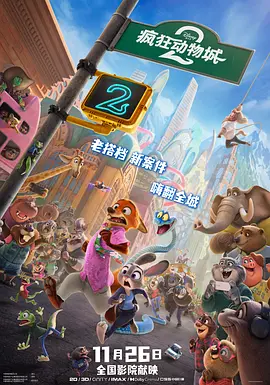 集芳